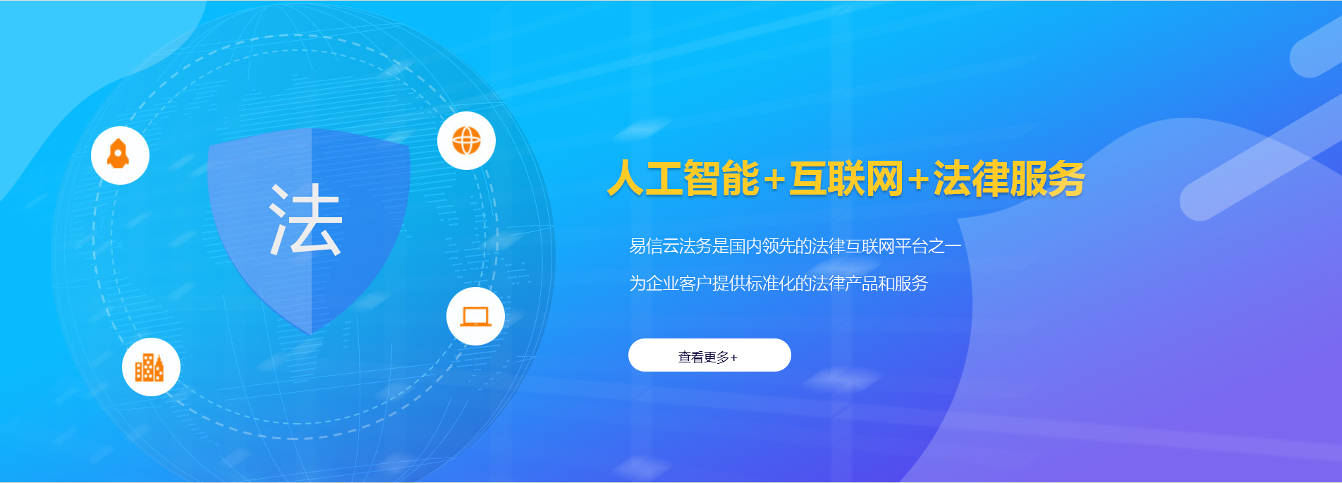 龙游律师在线咨询