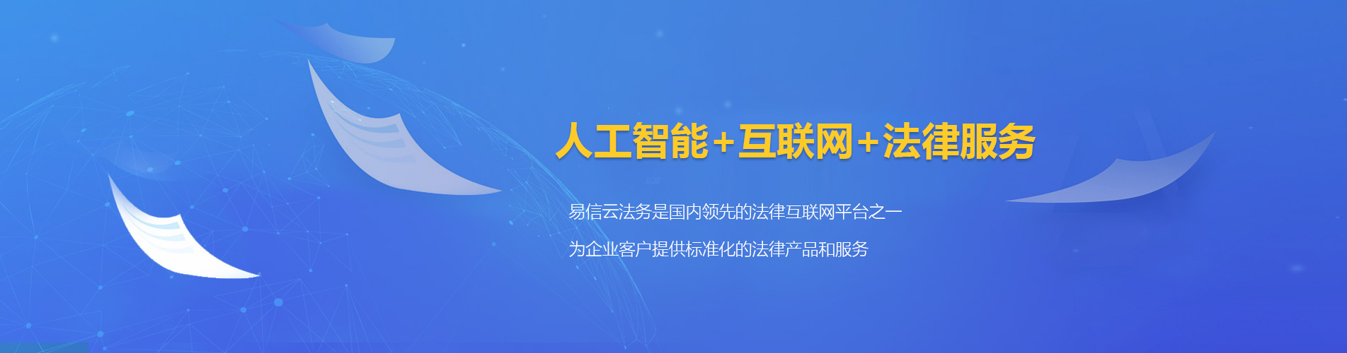 龙游律师在线咨询